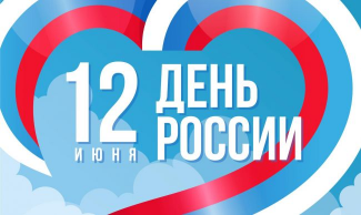График работы в праздничные дни