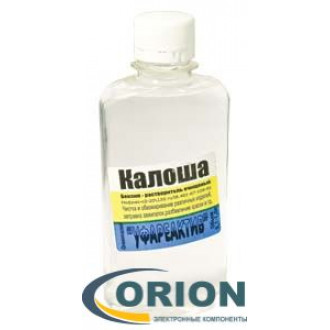 Бензин "Калоша" (Нефрас С2-20/120) 100мл Уфареактив