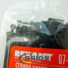 Стяжки кабельные (хомуты) 3х150мм (100шт.) черные REXANT