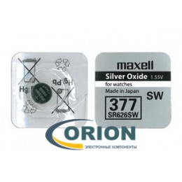Батарейка 377 (SR626SW) 1.55V Maxell 2.6х6.8мм