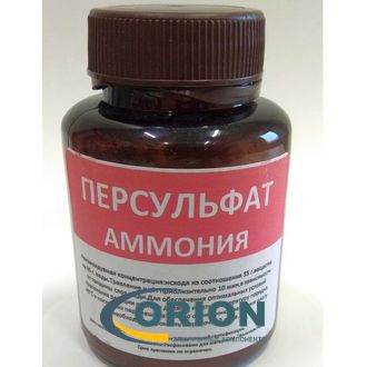 Аммония персульфат 100гр