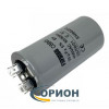 Конденсатор CBB65A (К78-17)  35uf 450V (±5%) 50х100 клеммы 2X4 FARATON