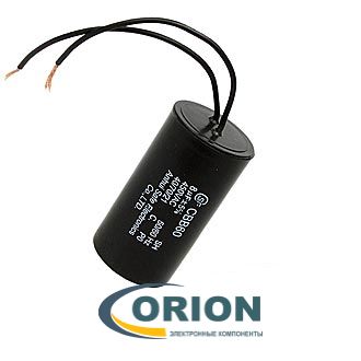Конденсатор CBB60 (К78-17)   8uf 450V (±5%) 29х56 гибкие выводы SAIFU