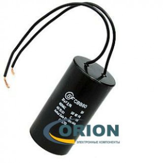 Конденсатор CBB60 (К78-17)  20uf 450V (±5%) 34x63 гибкие выводы SAIFU
