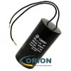 Конденсатор CBB60 (К78-17)  50uf 450V (±5%) 43х88 гибкие выводы SAIFU