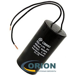 Конденсатор CBB60 (К78-17)  50uf 450V (±5%) 43х88 гибкие выводы SAIFU