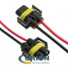 H8/H11 влагозащищенный с проводами 18AWG 100mm 2 pin розетка