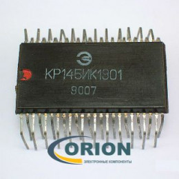 Микросхема КР145ИК1901 часовая