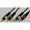 Шнур 2 х RCA штекер - 2 х RCA штекер 1.5м Gold OD4,0ммх8,0мм Alencom