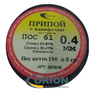 Припой на катушке 100гр ПОС-61 Тр 0.4мм Векта с канифолью