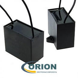 Конденсатор CBB61 (МБГЧ)  40uf 450V (±5%)  58x45x28 гибкие выводы полипропиленовый SAIFU