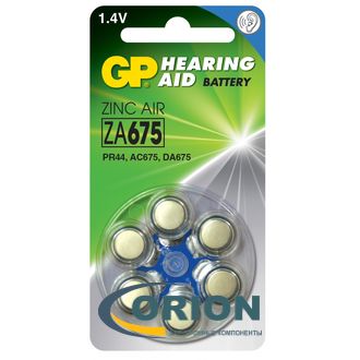 Батарейка ZA675 (PR44) (для слуховых аппаратов) 1.4V GP 11.56х5.33мм