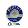 Оплетка медная 1.0мм2 1.5м REXANT