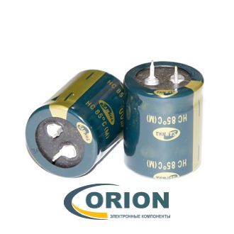 Конденсатор  22000uf  16V SAMWHA (+85C) HC 25х40 жесткие выводы