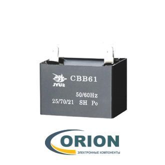 Конденсатор CBB61 (МБГЧ)    0.25uf 630V (±5%) 39х16х25.5 клеммы полипропиленовый JYUL