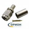 Штекер SMA-C58P под обжим на кабель RG-58