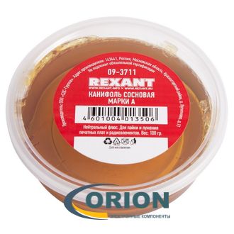 Канифоль сосновая марки "А" высшего сорта 100гр банка Rexant