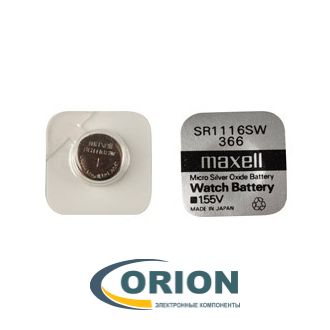 Батарейка 366 (SR1116SW) 1.55V Maxell 1.65х11.6мм