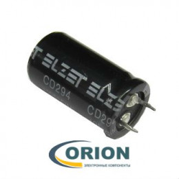 Конденсатор    150uf 450V ELZET (+105C) CD294 22x40 жесткие выводы