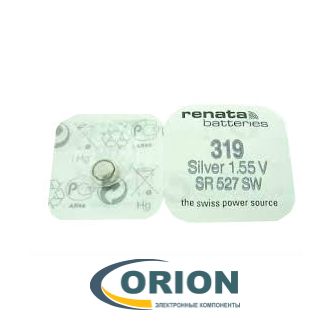 Батарейка 319 (SR527SW) 1.55V Renata 2.66х5.8мм