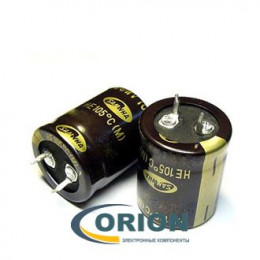 Конденсатор    330uf 450V SAMWHA (+105С) HE 35x40 жесткие выводы