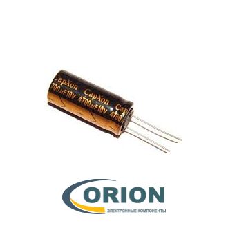 Конденсатор   4700uf  10V CAPXON (+105C) LZ 13х30 компьютерные (5000ч)