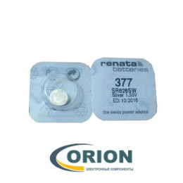 Батарейка 377 (SR626SW) 1.55V Renata 2.6х6.8мм (G4)