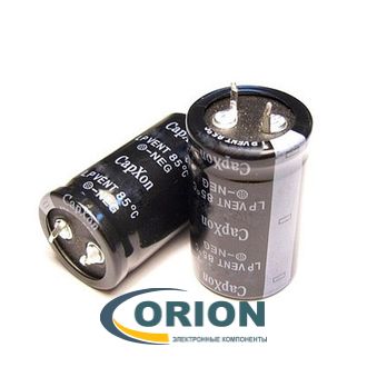 Конденсатор   4700uf  63V CAPXON (+85C) LP 25х41 жесткие выводы