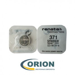 Батарейка 371 (SR920SW) 1.55V Renata 2.1х9.5мм (G6)