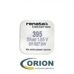 Батарейка 395 (SR927SW) 1.55V Renata 2.73х9.5мм (G7)