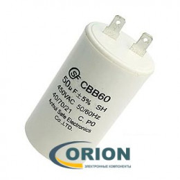Конденсатор CBB60 (К78-17)  50uf 450V (±5%) 40х80 клеммы SAIFU