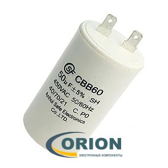 Конденсатор CBB60 (К78-17)  50uf 450V (±5%) 40х80 клеммы SAIFU