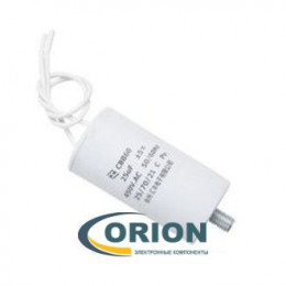 Конденсатор CBB60B (К78-17)  14uf 450V (±5%) 40x70 гибкие выводы + болт DINGFENG