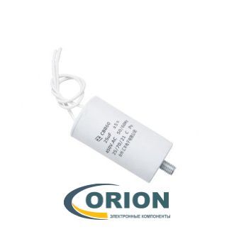 Конденсатор CBB60G (К78-17)  60uf 450V (±5%) 50x110 гибкие выводы + болт TITAN