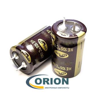Конденсатор    680uf 250V SAMWHA (+105С) HE 25х45 жесткие выводы