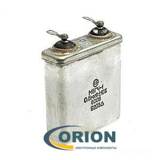 Конденсатор 0.5uf 500V (±20%) МБГЧ-1