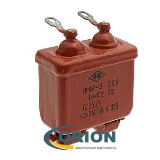 Конденсатор 1uf 200V (±5%) ОМБГ-3