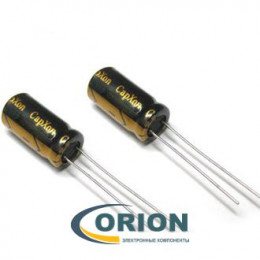 Конденсатор   1000uf  10V CAPXON (+105C) LZ 8x16 компьютерные (5000ч)