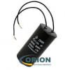 Конденсатор CBB60 (К78-17)  45uf 450V (±5%) 37х73 гибкие выводы SAIFU