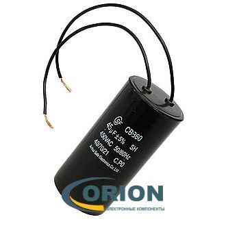 Конденсатор CBB60 (К78-17)  45uf 450V (±5%) 37х73 гибкие выводы SAIFU