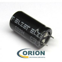 Конденсатор    220uf 450V ELZET (+105C) CD294 25х50 жесткие выводы