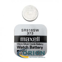 Батарейка 373 (SR916SW) 1.55V Maxell 1.5х9.5мм