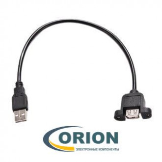 Шнур USB A штекер - USB A гнездо  0.3м (v2.0) для монтажа на панель