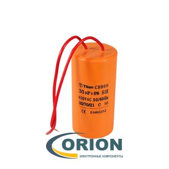 Конденсатор CBB60K (К78-17)  30uf 450V (±5%) 42х80 гибкие выводы TITAN