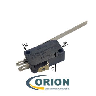 Микровыключатель для пил, автомоек тип1 №249(2)