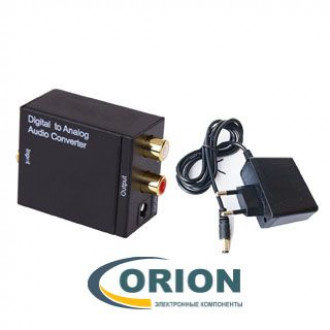 Переходник Преобразователь Аудиоконвертер SPDIF+COAXIAL TO AUDIO L/R с адаптером питания
