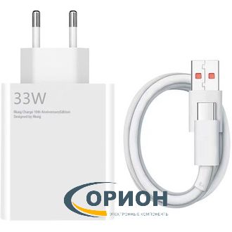 Сетевой адаптер 5V 3000mA с USB QC3.0 XIAOMI MI33W + шнур USB Type-C штекер 1м