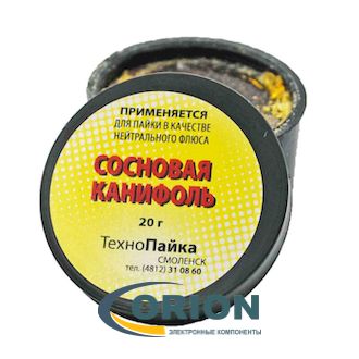 Канифоль сосновая марки "А" высшего сорта 20гр банка Смоленск
