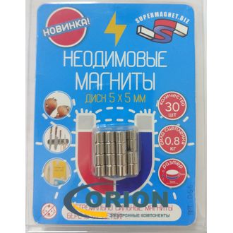 Неодимовый магнит диск 5х5мм N38 сила сцепления 0,8кг (упаковка 30шт.)