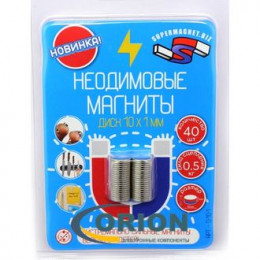 Неодимовый магнит диск 10х1мм N38 сила сцепления 0,5кг (упаковка 40шт.)
